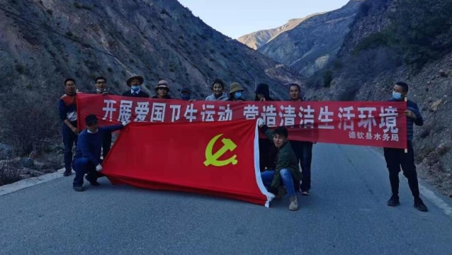 [愛國衛(wèi)生運動]德欽縣干部職工清掃轄區(qū)內214國道沿線垃圾