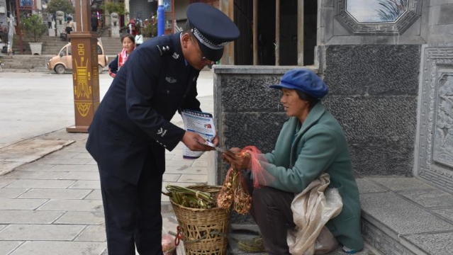 維西縣公安局開展以“與民同心，為您守護(hù)”為主題的宣傳活動(dòng)