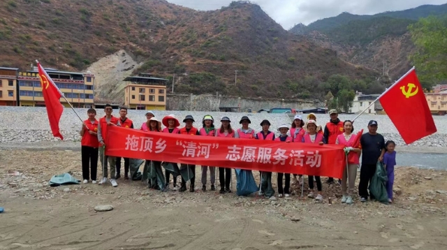【愛國衛(wèi)生運動】德欽縣拖頂鄉(xiāng)開展清河行動