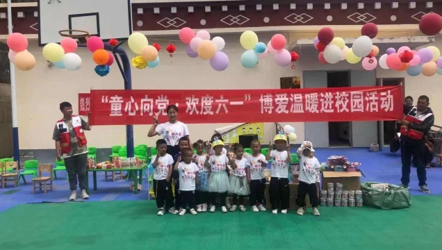 【童心向黨】德欽縣紅十字會送溫暖進校園