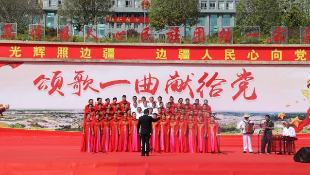 頌歌一曲獻(xiàn)給黨！維西縣舉辦慶?！爸袊伯a(chǎn)黨成立100周年”主題文藝匯演