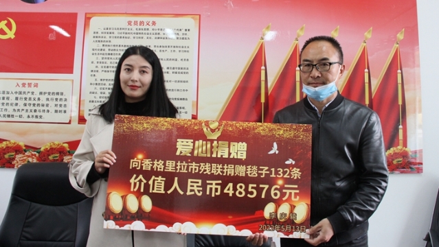 迪慶州開展“5·15全國助殘日”活動(dòng)