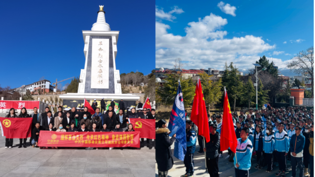 網(wǎng)絡(luò)中國(guó)節(jié)·清明 | 香格里拉市社會(huì)各界多種形式祭奠英烈