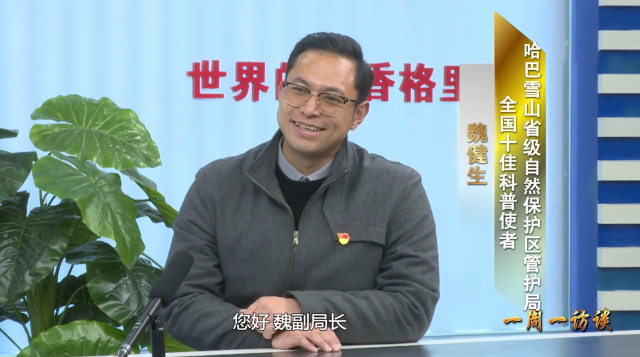 【一周一訪談107期】“全國(guó)十佳科普使者”魏健生做客《一周一訪談》欄目