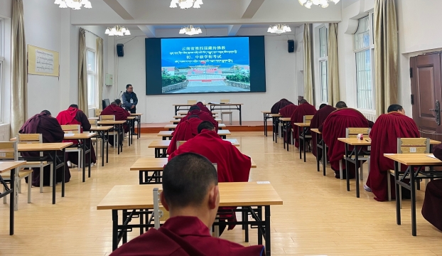云南省第四屆藏傳佛教初、中級學銜考試在佛學院舉行
