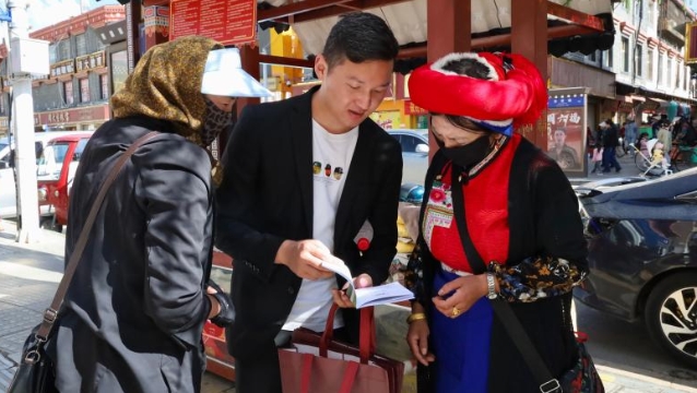 我州開展“全國土地日”宣傳活動