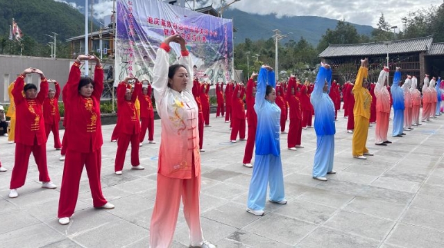 ?迪慶首屆美麗鄉(xiāng)村健身氣功交流比賽在金江鎮(zhèn)興隆村紅色研學基地開賽