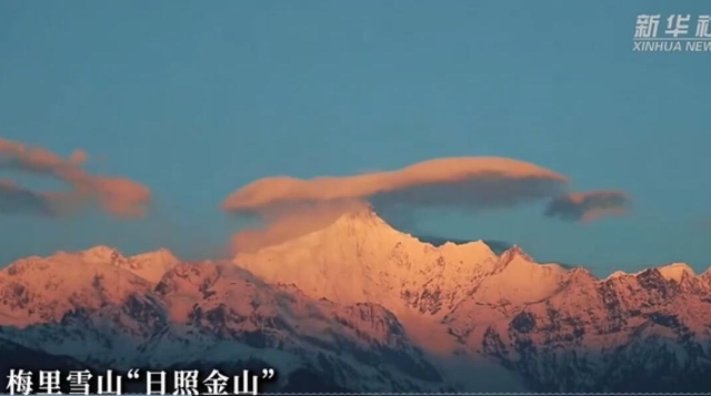 瞰云南丨追夢(mèng)吧！迪慶