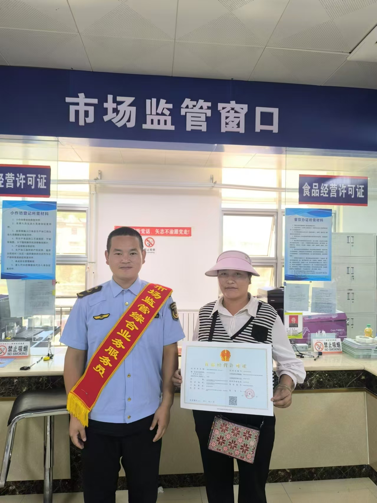 維西縣成功辦結(jié)首例“開(kāi)辦餐飲店一件事”業(yè)務(wù)
