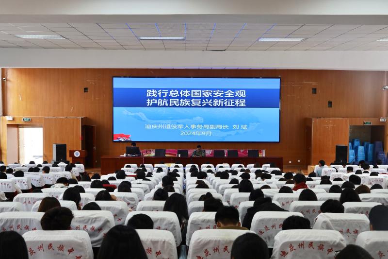 州退役軍人事務(wù)管理局開展國防教育進(jìn)校園活動(dòng)