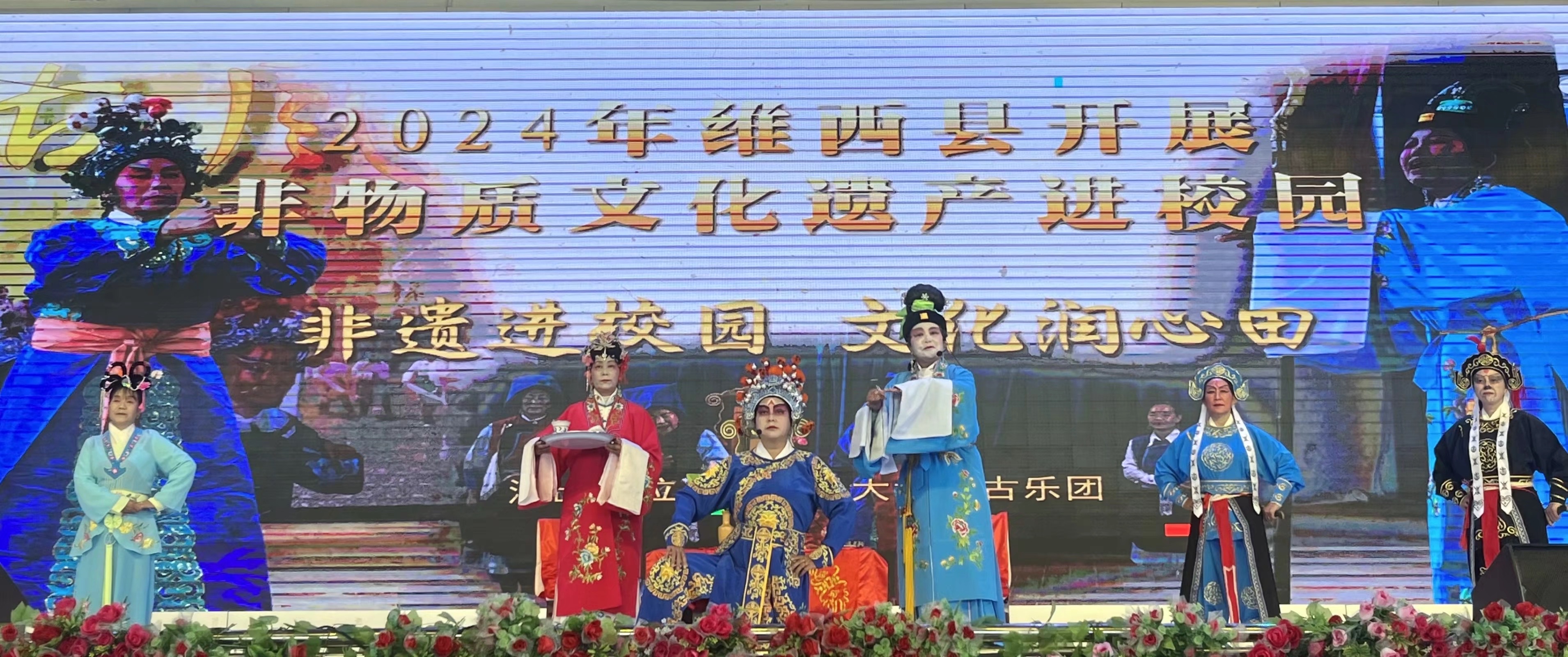 維西縣新時(shí)代文明實(shí)踐中心非遺文化志愿服務(wù)隊(duì)到各中小學(xué)開展“非遺進(jìn)校園、文化潤(rùn)心田”文明實(shí)踐活動(dòng)