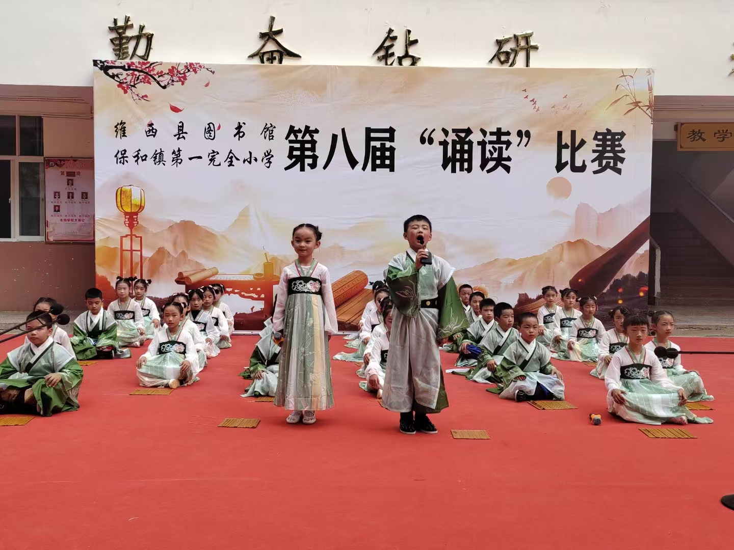 維西縣新時(shí)代文明實(shí)踐中心在各中小學(xué)組織開展“強(qiáng)國(guó)復(fù)興有我——共慶華誕·筑夢(mèng)未來”國(guó)學(xué)經(jīng)典誦讀文明實(shí)踐活動(dòng)