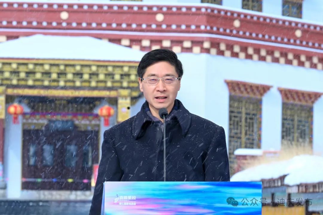 “生態(tài)迪慶 飛鳥天堂”第七屆冬游香格里拉觀鳥活動啟動