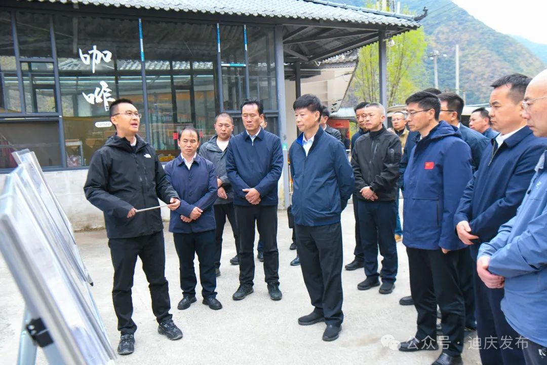楊亞林到迪慶調(diào)研時強調(diào)：維護民族團結(jié)宗教和順 譜寫好中國式現(xiàn)代化迪慶實踐新篇章