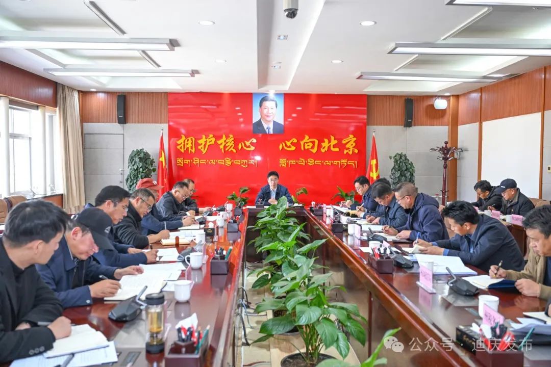 州委召開(kāi)全州民宿規(guī)范管理工作專(zhuān)題會(huì)議