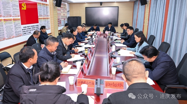 羅朝峰在州農(nóng)業(yè)農(nóng)村局宣講習近平總書記考察云南重要講話精神，研究貫徹落實工作