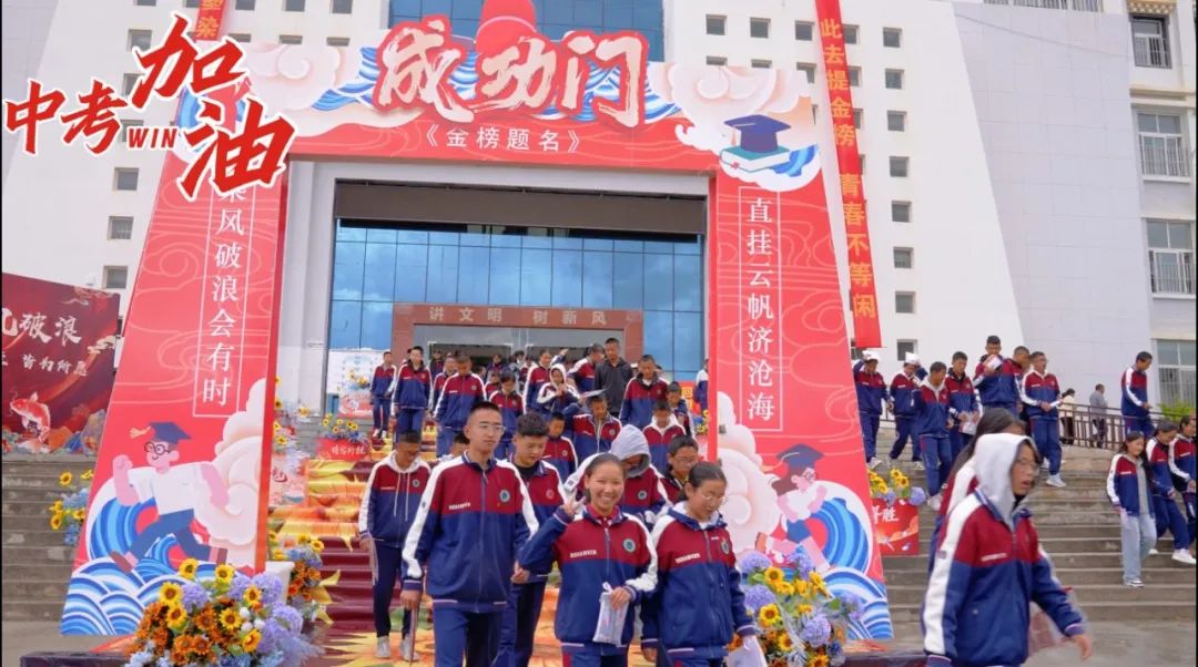 我州9022名考生參加中考