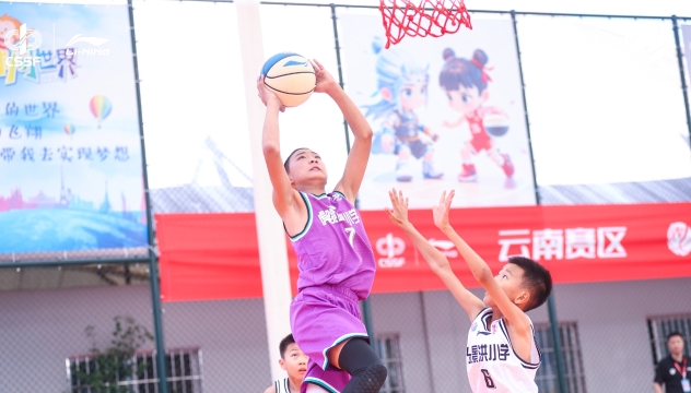 虎跳峽鎮(zhèn)小學(xué)U10混合籃球隊勇闖省賽 斬獲全省第四佳績