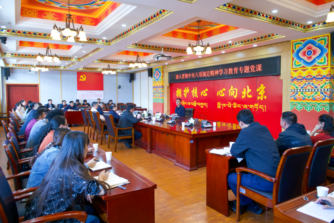 張衛(wèi)東在講授學(xué)習(xí)教育專題黨課時(shí)強(qiáng)調(diào)：講政治懂業(yè)務(wù)敢擔(dān)當(dāng)有情懷 以過硬作風(fēng)抓好工作落實(shí)