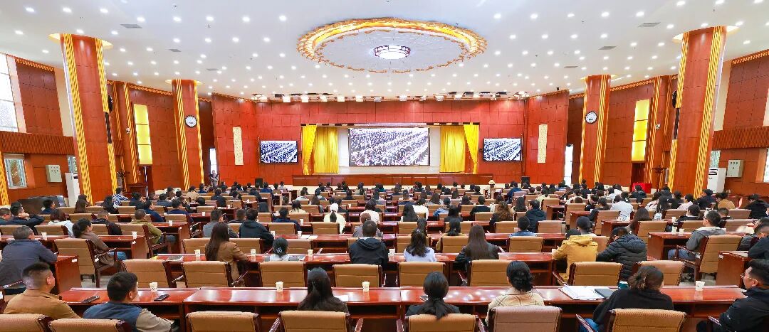 迪慶州各族干部群眾收聽收看紀(jì)念中國人民抗日戰(zhàn)爭暨世界反法西斯戰(zhàn)爭勝利80周年大會直播
