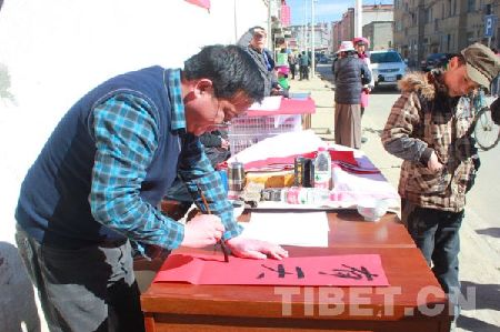 書法家免費為居民寫“?！弊趾托麓簩β?lián)