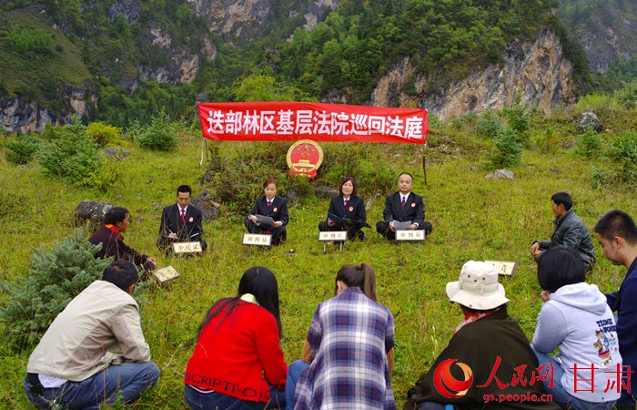 迭部林區(qū)基層法院巡回法庭案件調(diào)解現(xiàn)場。