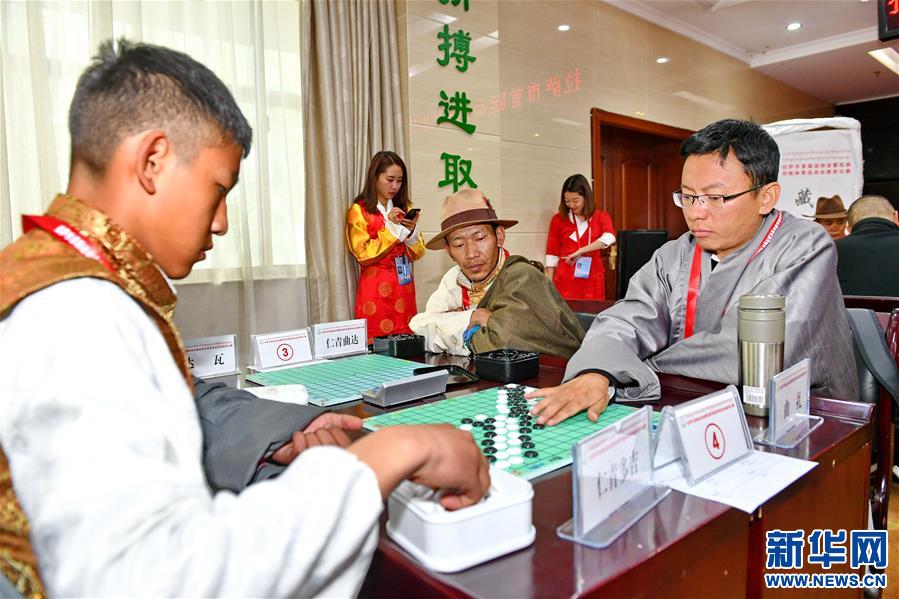 （體育·圖文互動(dòng)）（2）西藏：藏棋迎來史上最好的發(fā)展時(shí)期（配本社同題文字稿）