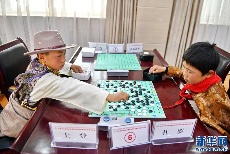 （體育·圖文互動(dòng)）（3）西藏：藏棋迎來史上最好的發(fā)展時(shí)期（配本社同題文字稿）