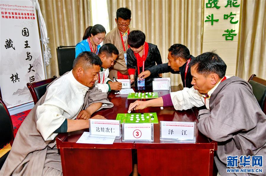 （體育·圖文互動(dòng)）（4）西藏：藏棋迎來史上最好的發(fā)展時(shí)期（配本社同題文字稿）