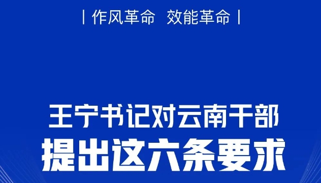 各級(jí)書記基層“同框”，身體力行這件大事！