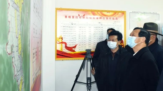 王以志到香格里拉市調(diào)研疫情防控工作時(shí)強(qiáng)調(diào)?從嚴(yán)從緊落實(shí)防控措施 筑牢“外防輸入、內(nèi)防意外”堅(jiān)實(shí)屏障
