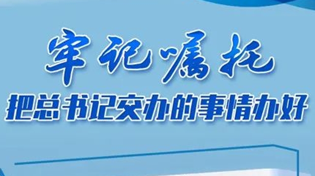 【牢記囑托 把總書記交辦的事情辦好】迪慶奮力建設(shè)團(tuán)結(jié)富裕文明和諧美麗平安的新時(shí)代新迪慶！