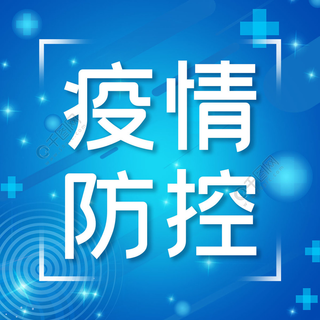 @迪慶人！這一輪疫情，這些知識(shí)點(diǎn)你要掌握！