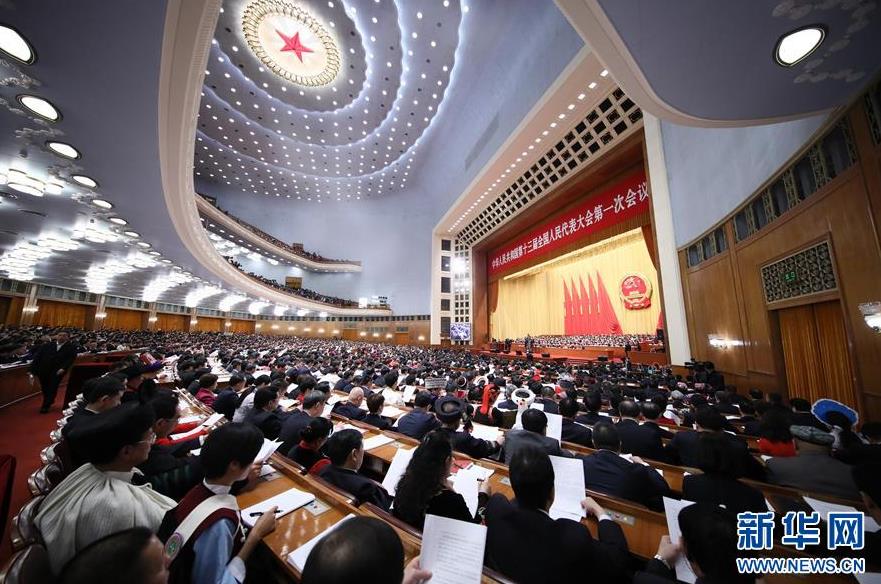 　　3月5日，第十三屆全國人民代表大會第一次會議在北京人民大會堂開幕。