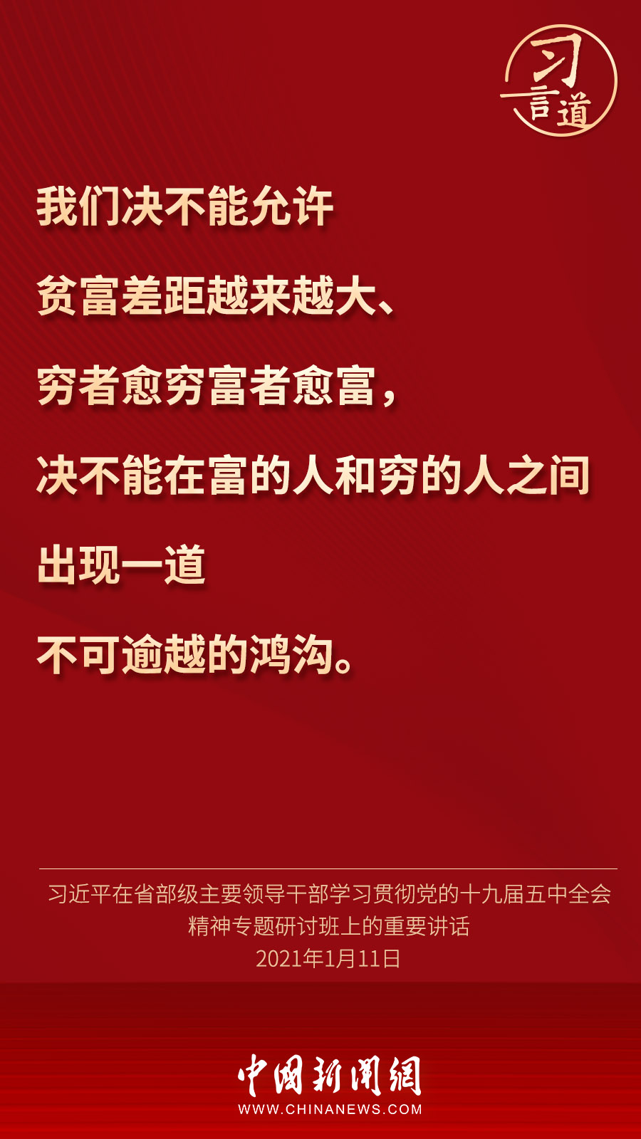 點擊進(jìn)入下一頁