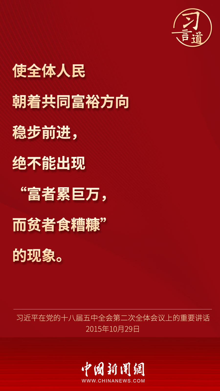 點擊進(jìn)入下一頁