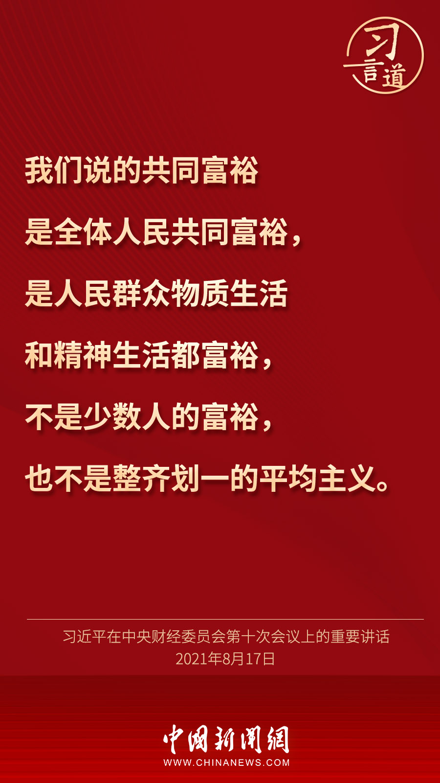 點擊進(jìn)入下一頁