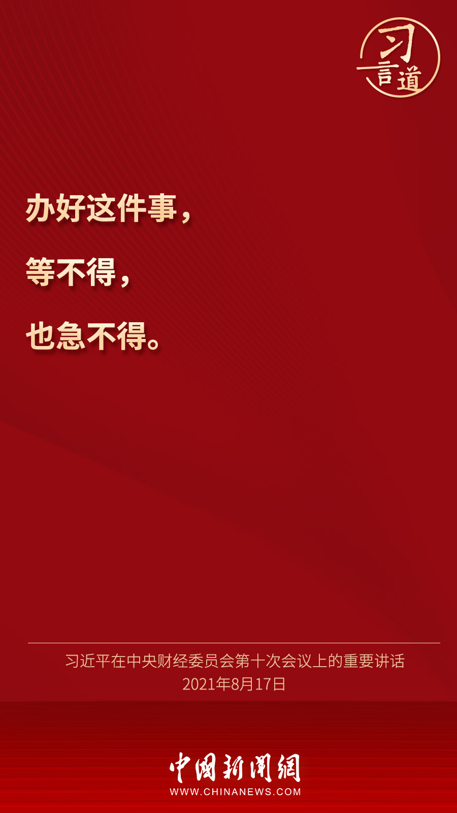 點擊進(jìn)入下一頁