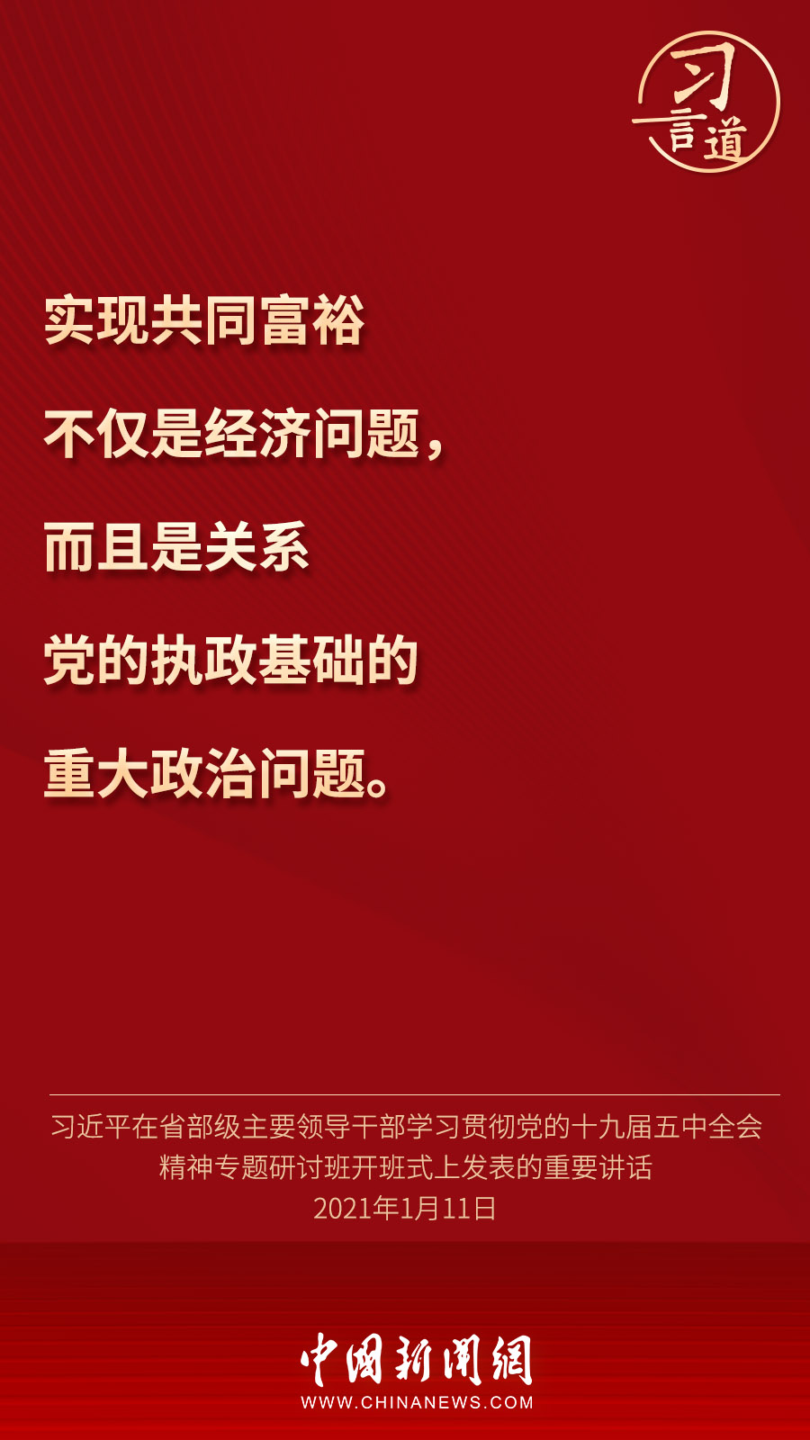 點擊進(jìn)入下一頁