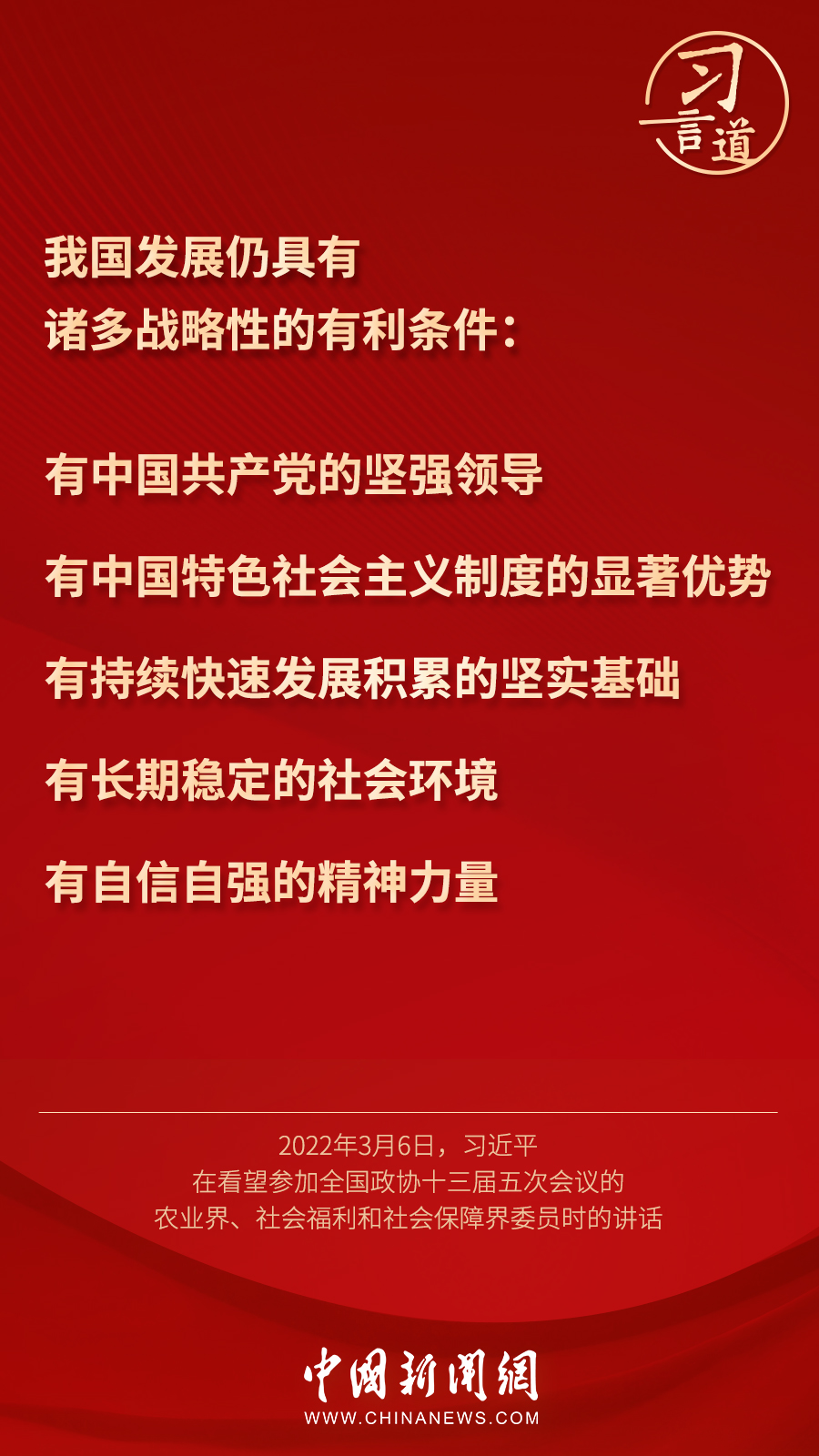 點擊進入下一頁