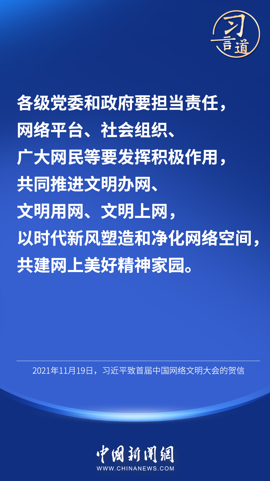點擊進(jìn)入下一頁