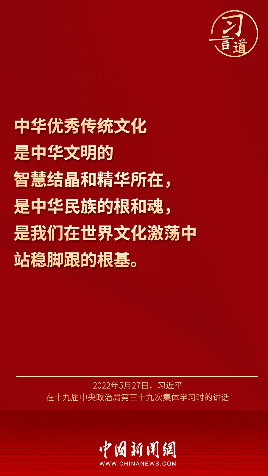 點擊進入下一頁
